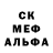МЕФ кристаллы Munisa Ishimova