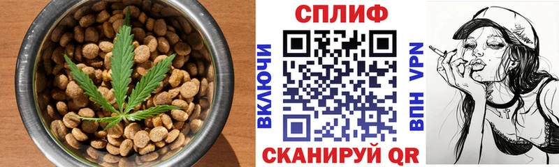 Печенье с ТГК марихуана  Кашира 