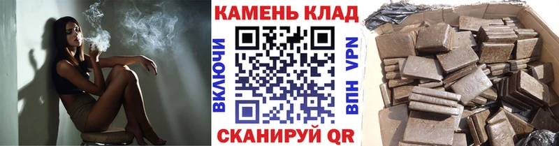 ГАШИШ гашик  Кашира 
