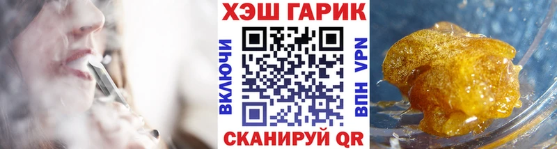 Гашиш ice o lator Кашира