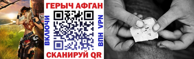 маркетплейс формула  Кашира  Героин Heroin 