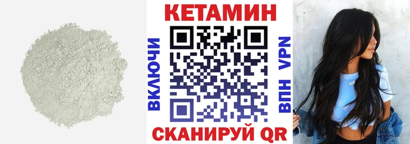 КЕТАМИН VHQ  наркотики  Кашира 