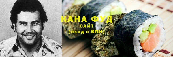 мяу мяу кристалл Абаза