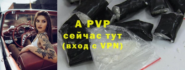 героин Абинск