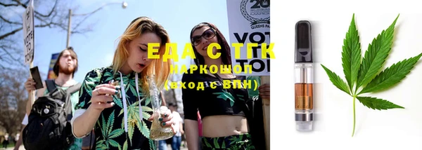 мяу мяу кристалл Абаза