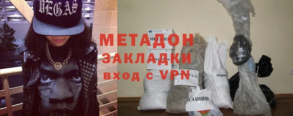 не бодяженный Абдулино