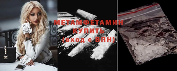 мяу мяу кристалл Абаза