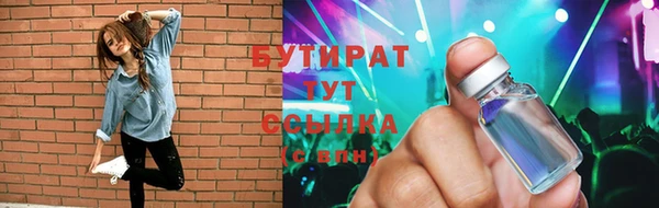 мяу мяу кристалл Абаза