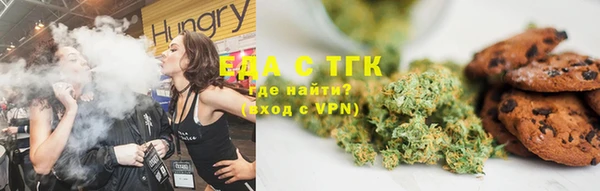мяу мяу кристалл Абаза