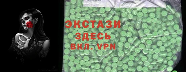 мяу мяу кристалл Абаза