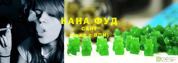 бутират Заволжск