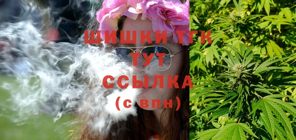 мяу мяу кристалл Абаза