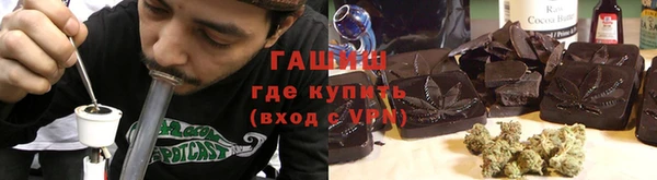 мяу мяу кристалл Абаза