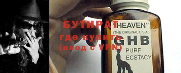героин Абинск