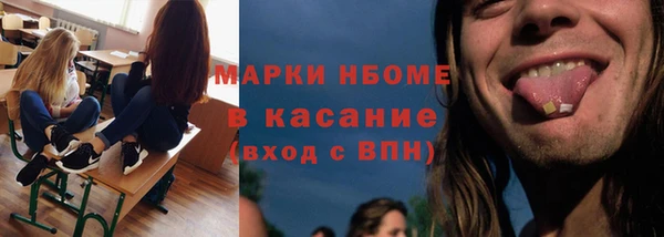 героин Абинск