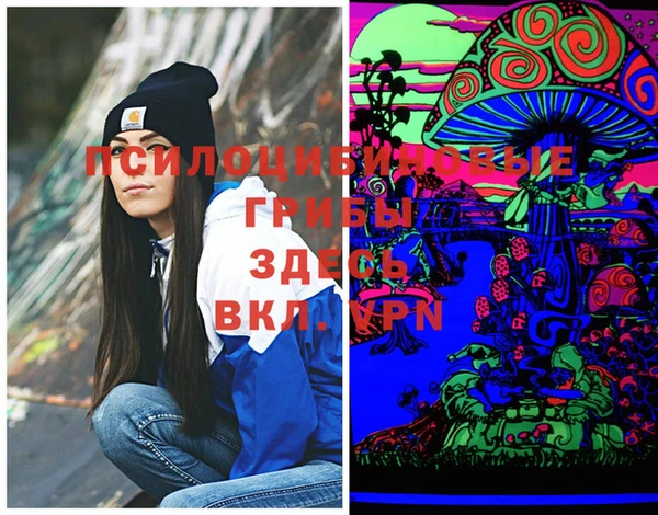 героин Абинск
