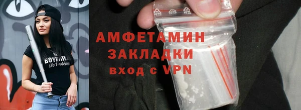 мяу мяу кристалл Абаза