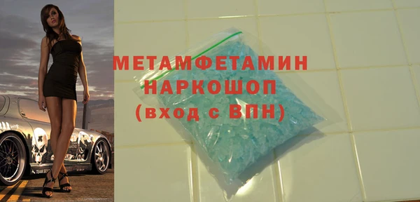 мяу мяу кристалл Абаза