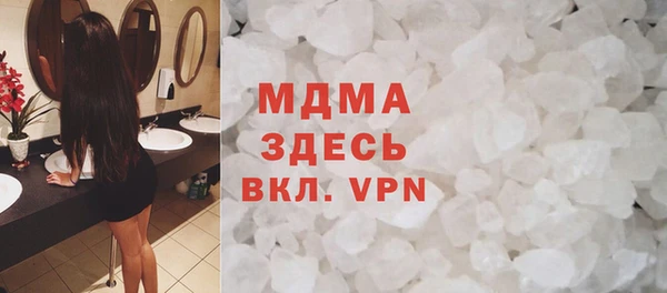 мяу мяу кристалл Абаза