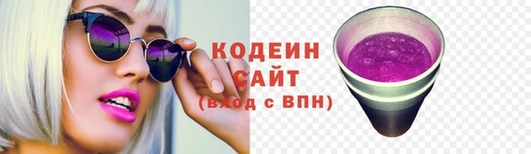 героин Абинск