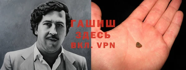 героин Абинск