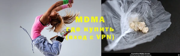 мяу мяу кристалл Абаза