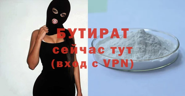 не бодяженный Абдулино