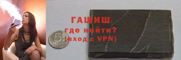 мяу мяу кристалл Абаза