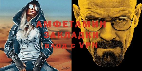 героин Абинск