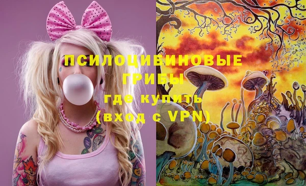 альфа пвп VHQ Заводоуковск