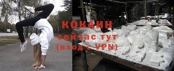 героин Абинск