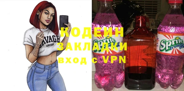 героин Абинск
