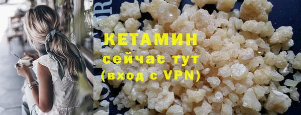 мяу мяу кристалл Абаза