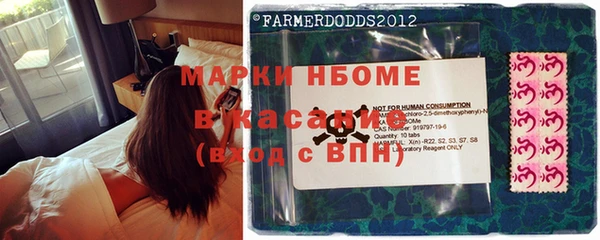 мяу мяу кристалл Абаза