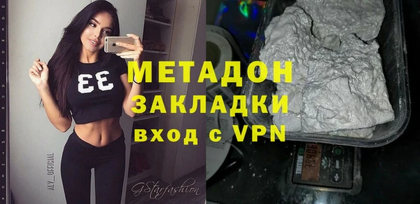 не бодяженный Абдулино