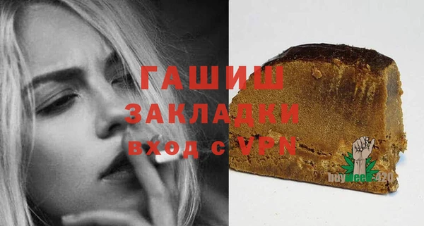 мяу мяу кристалл Абаза