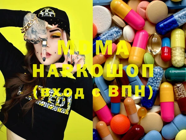 мяу мяу кристалл Абаза