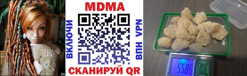 площадка какой сайт  хочу   Кашира  MDMA VHQ 