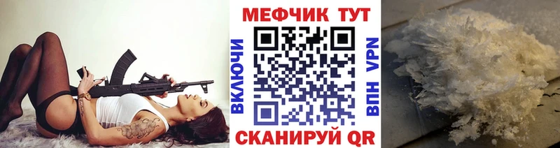 Мефедрон 4 MMC  KRAKEN онион  Кашира 