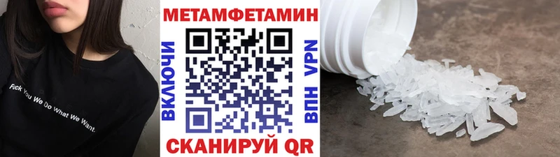 МЕТАМФЕТАМИН Декстрометамфетамин 99.9%  что такое наркотик  Кашира 